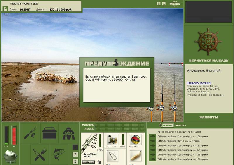 РУССКАЯ РЫБАЛКА Installsoft Edition 