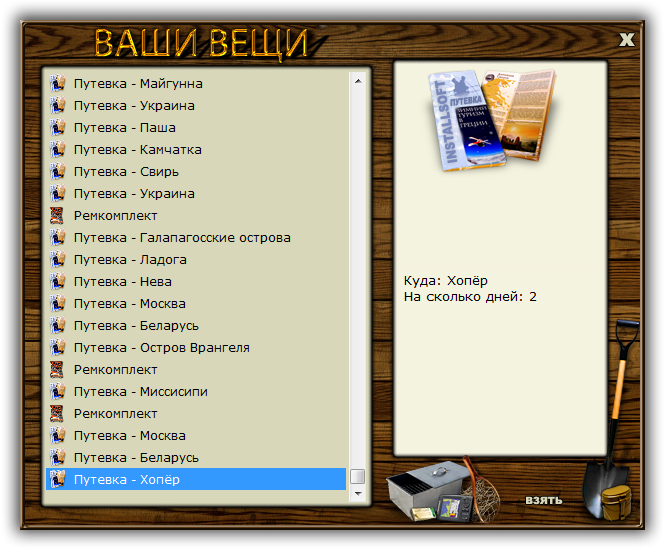 турниры • РУССКАЯ РЫБАЛКА
