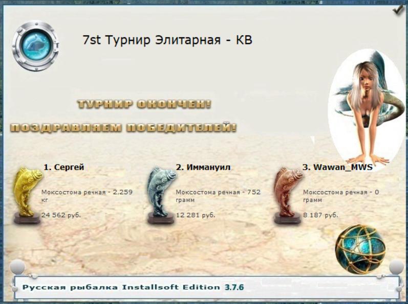 Порог 