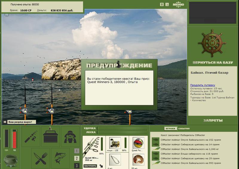 РУССКАЯ РЫБАЛКА Installsoft Edition 