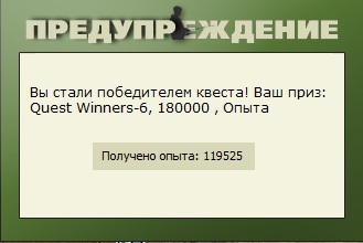Водопой 