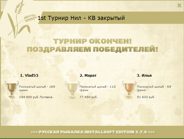 Долина мёртвых 