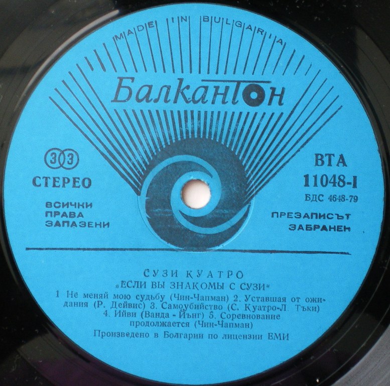  Винил до 500 руб.