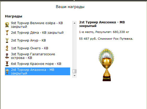 Рыбацкий посёлок 