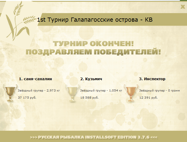 Сантьяго 