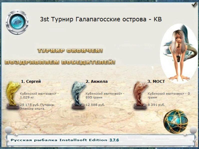Крус • Галапагосские острова • РУССКАЯ РЫБАЛКА