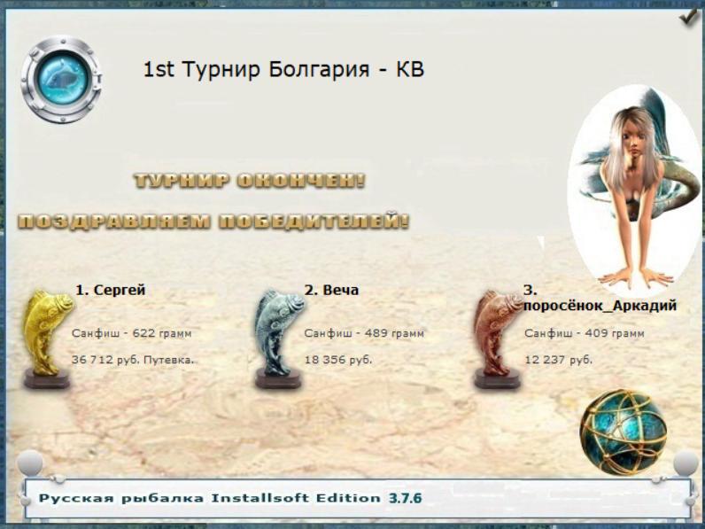 Бели Лом 