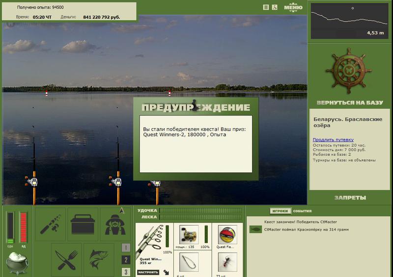 РУССКАЯ РЫБАЛКА Installsoft Edition 