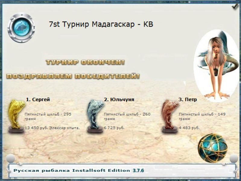 Бецибука 