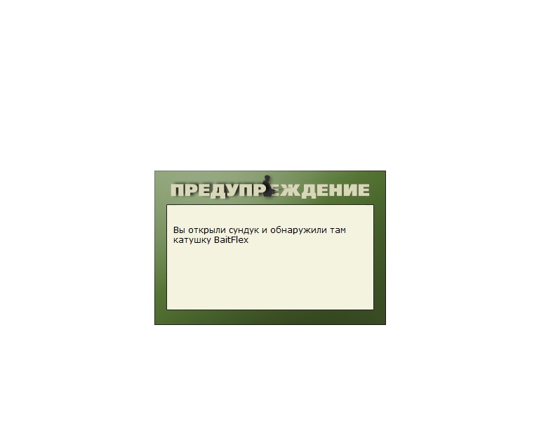 турниры • РУССКАЯ РЫБАЛКА