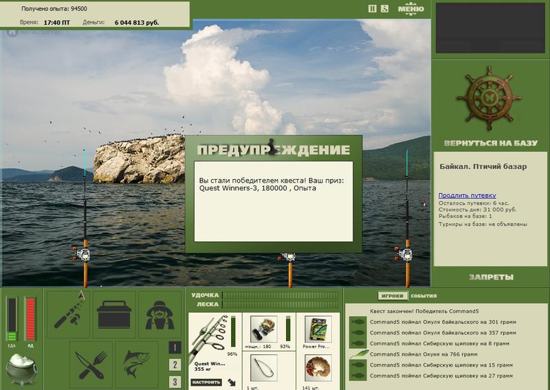 Птичий базар 