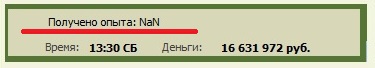 Северный берег 