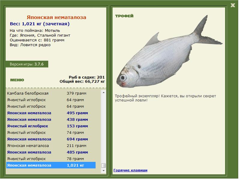 Стальной гигант 