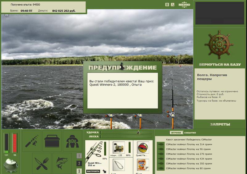 РУССКАЯ РЫБАЛКА Installsoft Edition 
