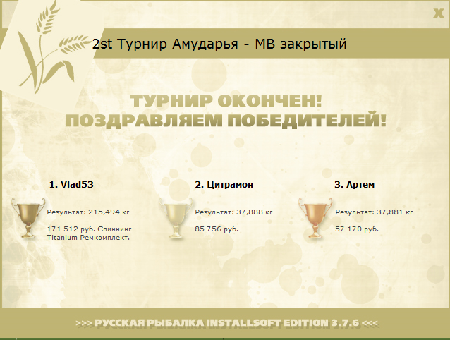 Сонные холмы 