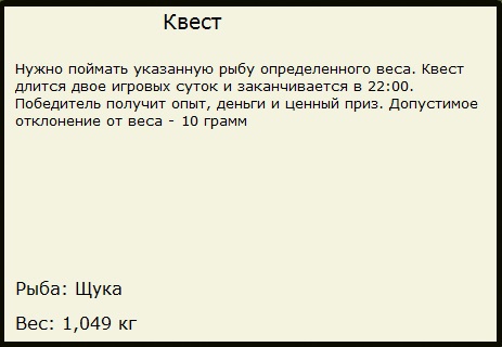 Дом у воды 