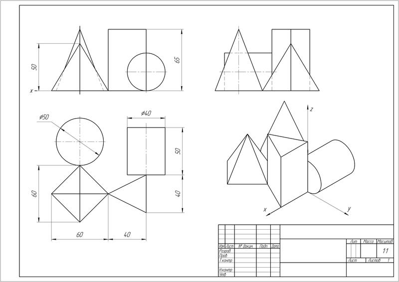 Помощь в учебе (Чертежи любые, 3D) 
