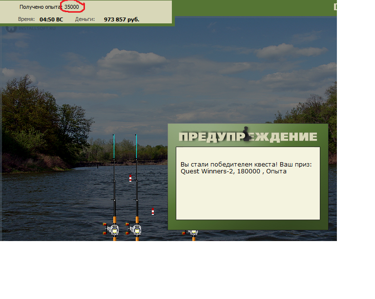 Два берега 