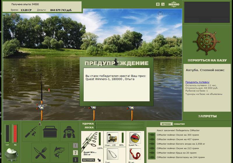 РУССКАЯ РЫБАЛКА Installsoft Edition 