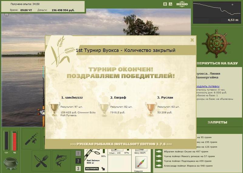 Линия Маннергейма 
