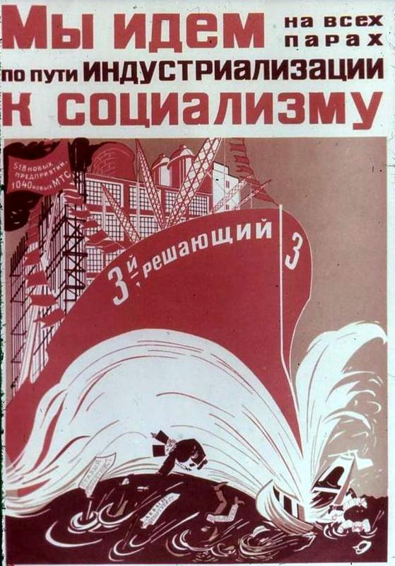  Плакаты СССР