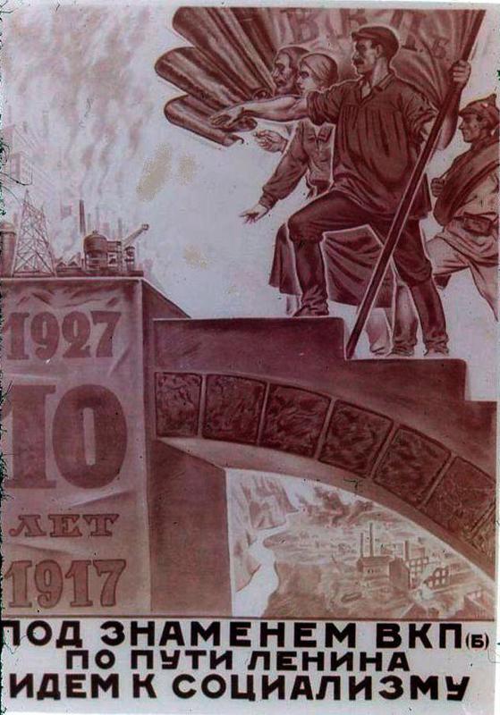  Плакаты СССР