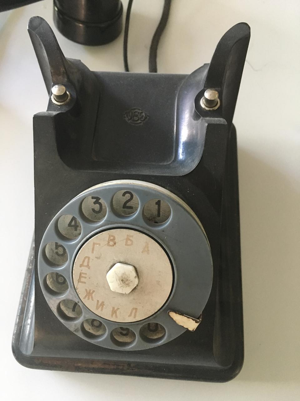 БАГТА-1949