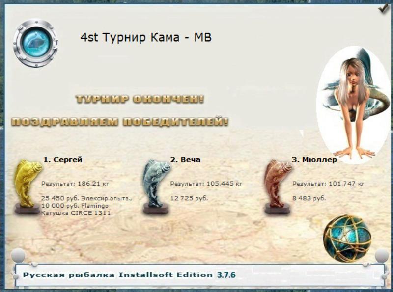 Глубокое 
