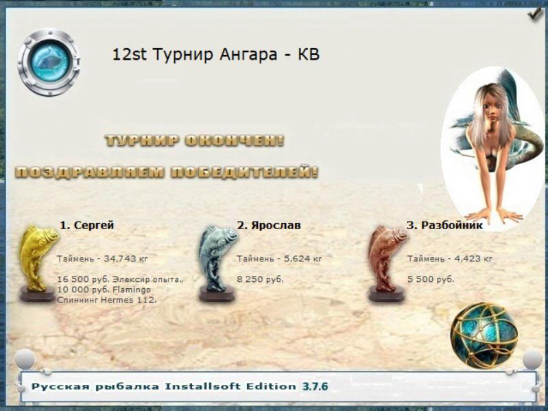 Лосиный берег 