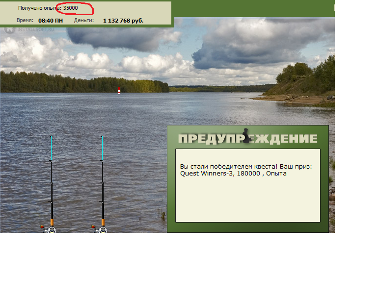 Лосиный водопой 