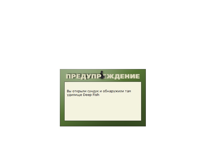 турниры • РУССКАЯ РЫБАЛКА