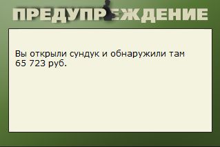 РУССКАЯ РЫБАЛКА Installsoft Edition 