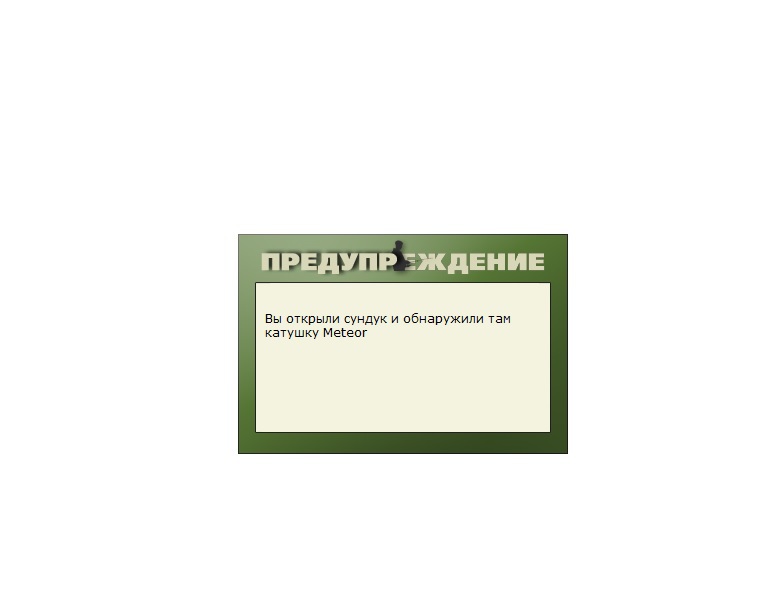 турниры • РУССКАЯ РЫБАЛКА