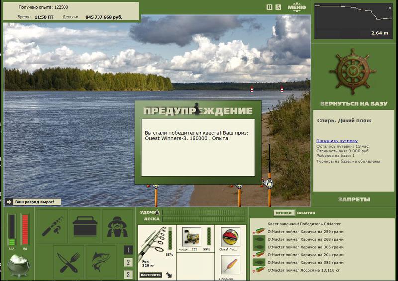 РУССКАЯ РЫБАЛКА Installsoft Edition 