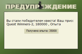 Лепсы 