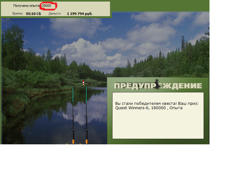 Берёзовый порог 