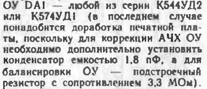  Солярис 50У201с