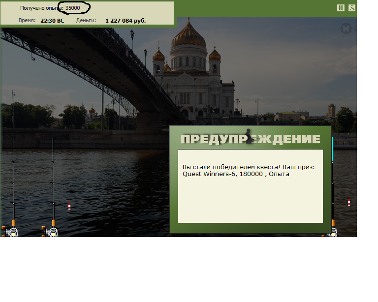 Храм Христа Спасителя 