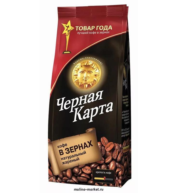 Черное и белое