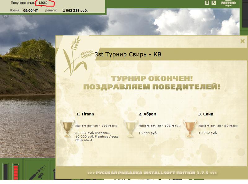 Крутой обрыв 