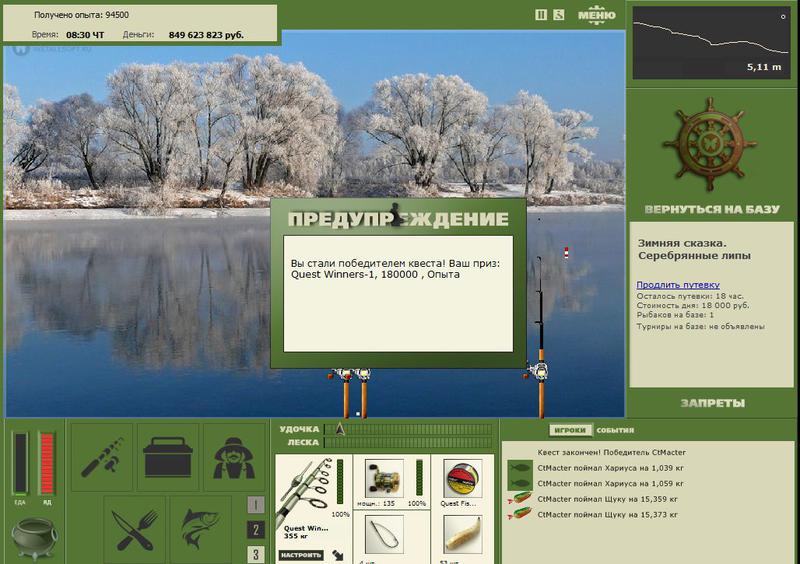 РУССКАЯ РЫБАЛКА Installsoft Edition 