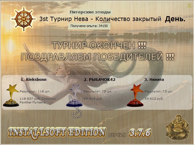 Питерские этюды 