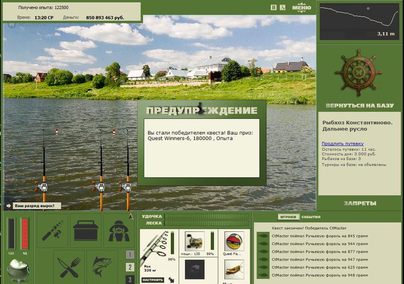 РУССКАЯ РЫБАЛКА Installsoft Edition 