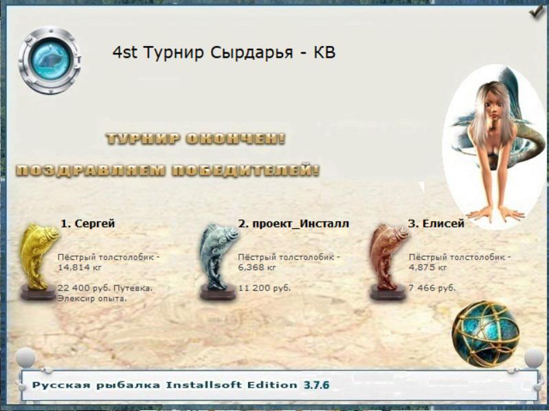 Обрыв 