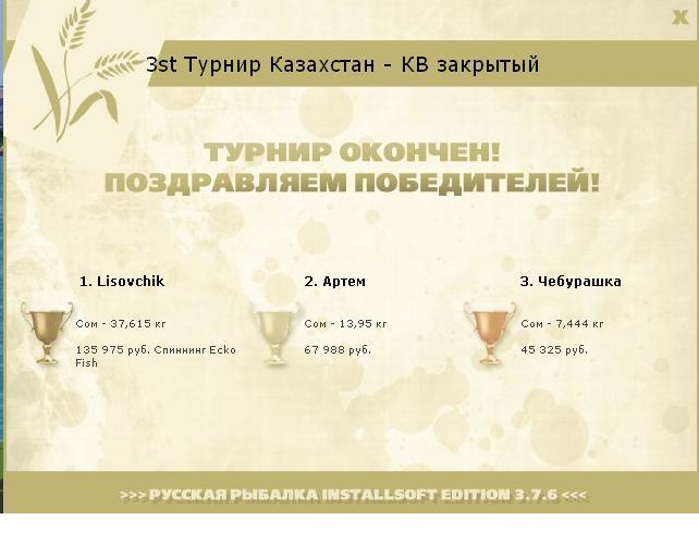 Земля каракуртов 