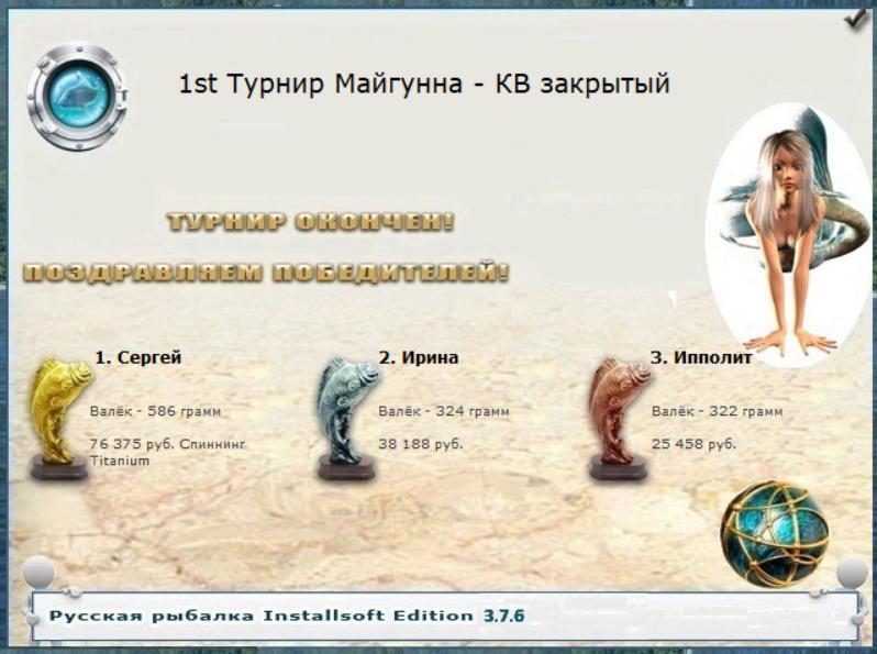 У леса на горе 