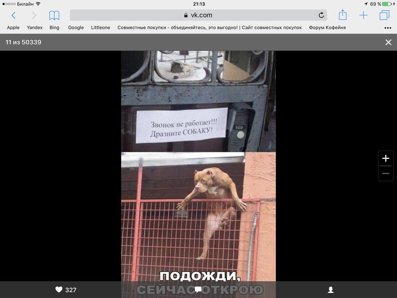 От улыбки станет всем светлей)))
