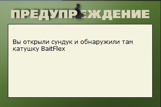 турниры • РУССКАЯ РЫБАЛКА