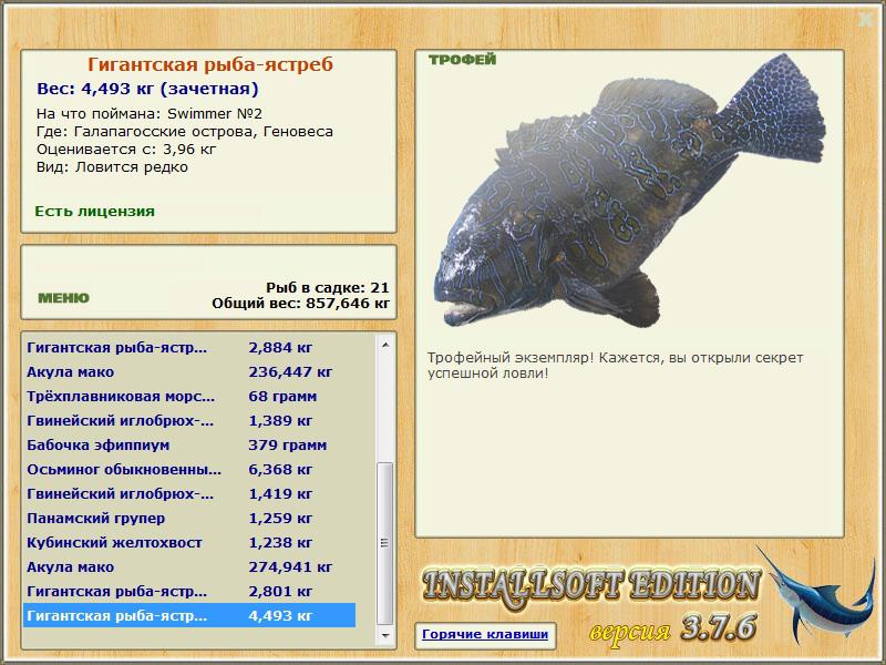 Геновеса 