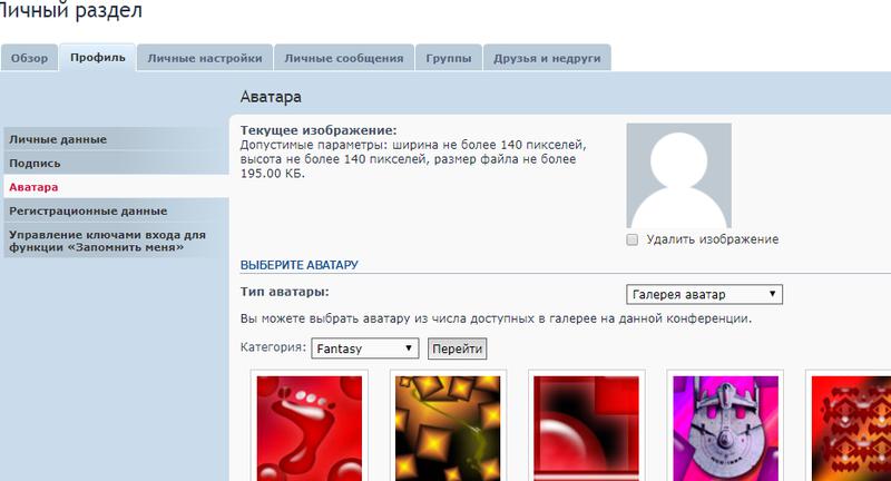Что стало с международным форумом первого канала? Почему закрыли МФПК